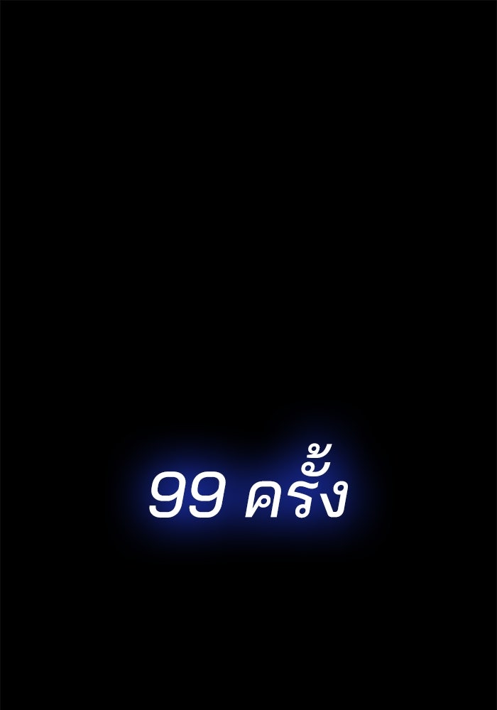 ปล่อยให้ข้าตายเถอะ - หน้า 1