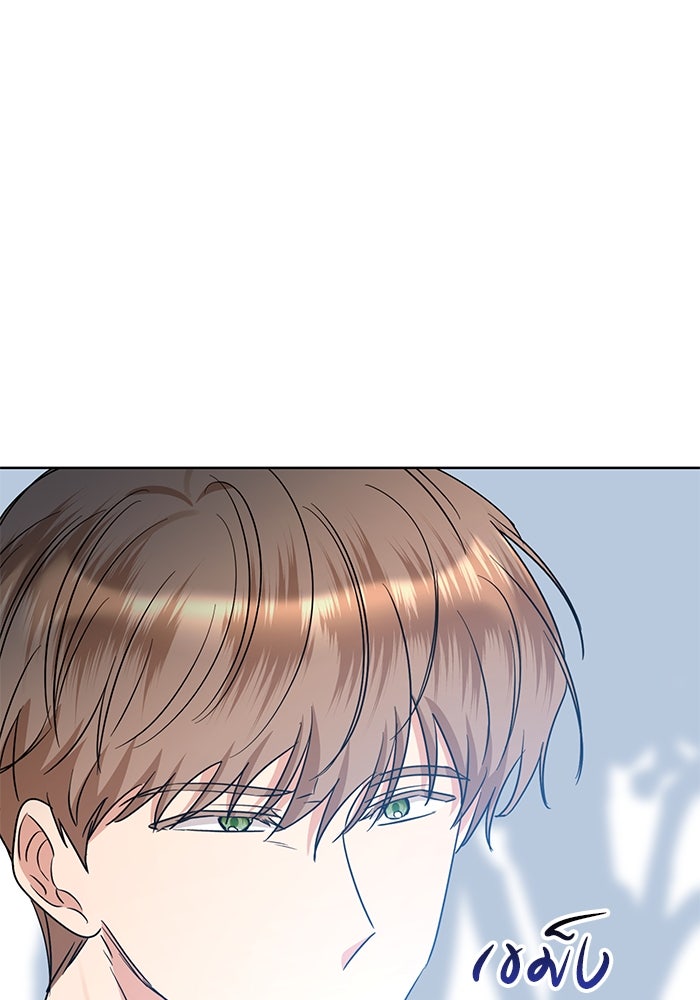 ปล่อยให้ข้าตายเถอะ - หน้า 102