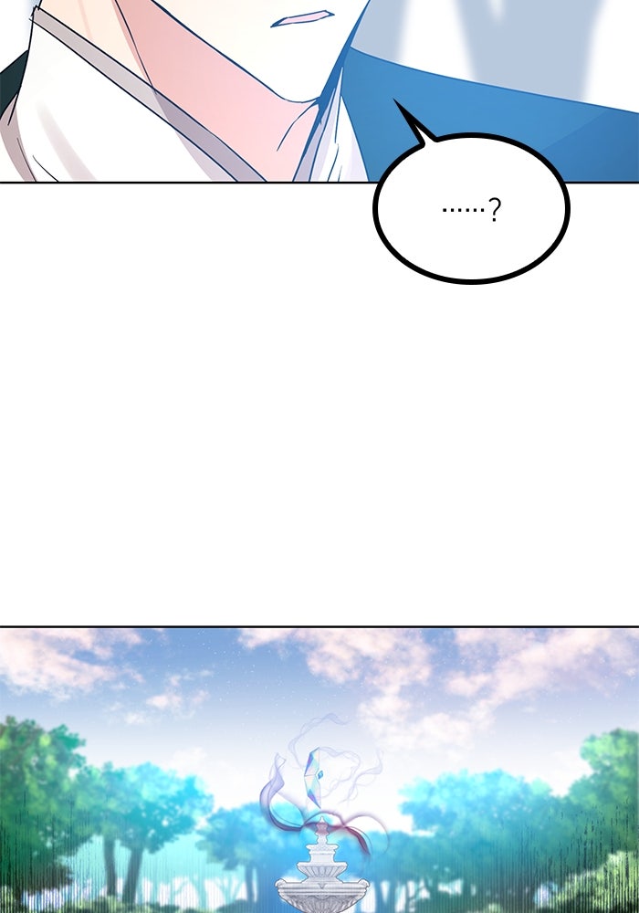 ปล่อยให้ข้าตายเถอะ - หน้า 103