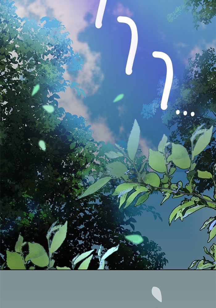 ปล่อยให้ข้าตายเถอะ - หน้า 29