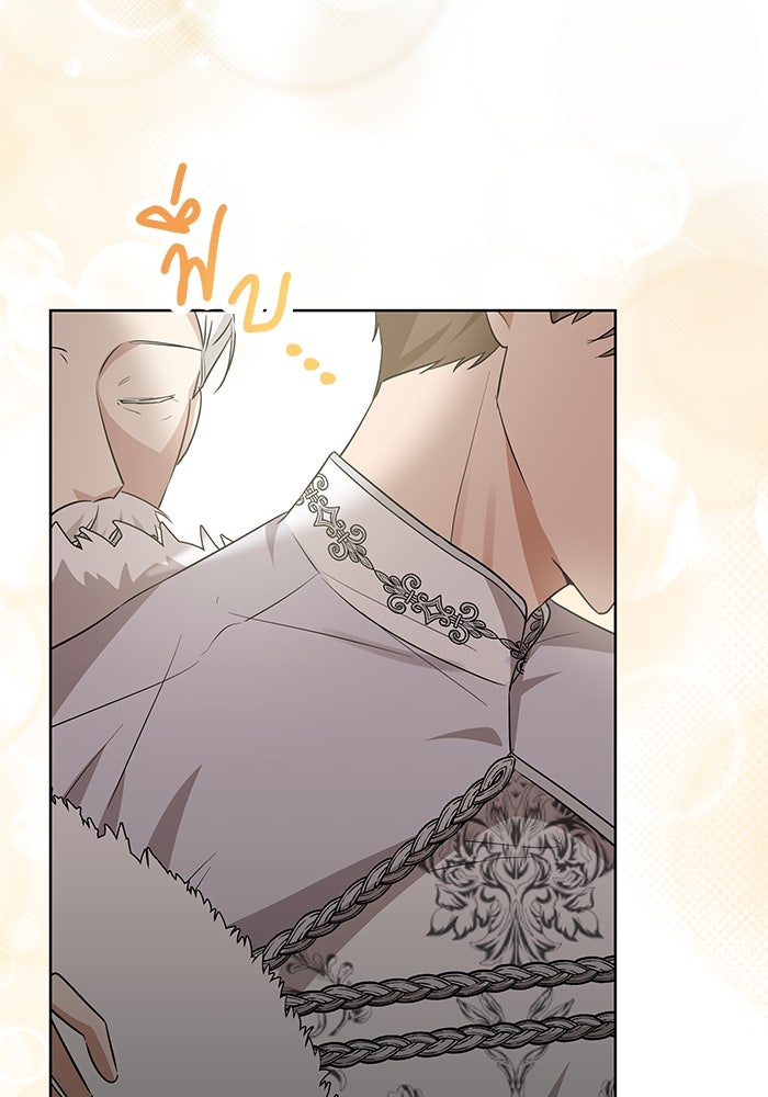 ปล่อยให้ข้าตายเถอะ - หน้า 6