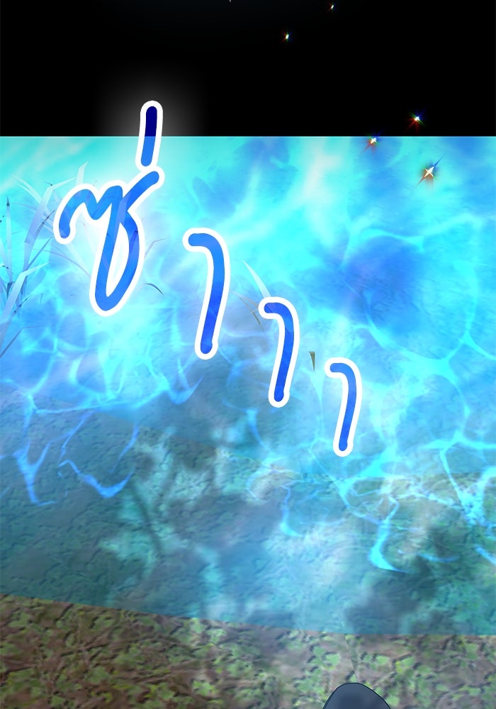 ปล่อยให้ข้าตายเถอะ - หน้า 101