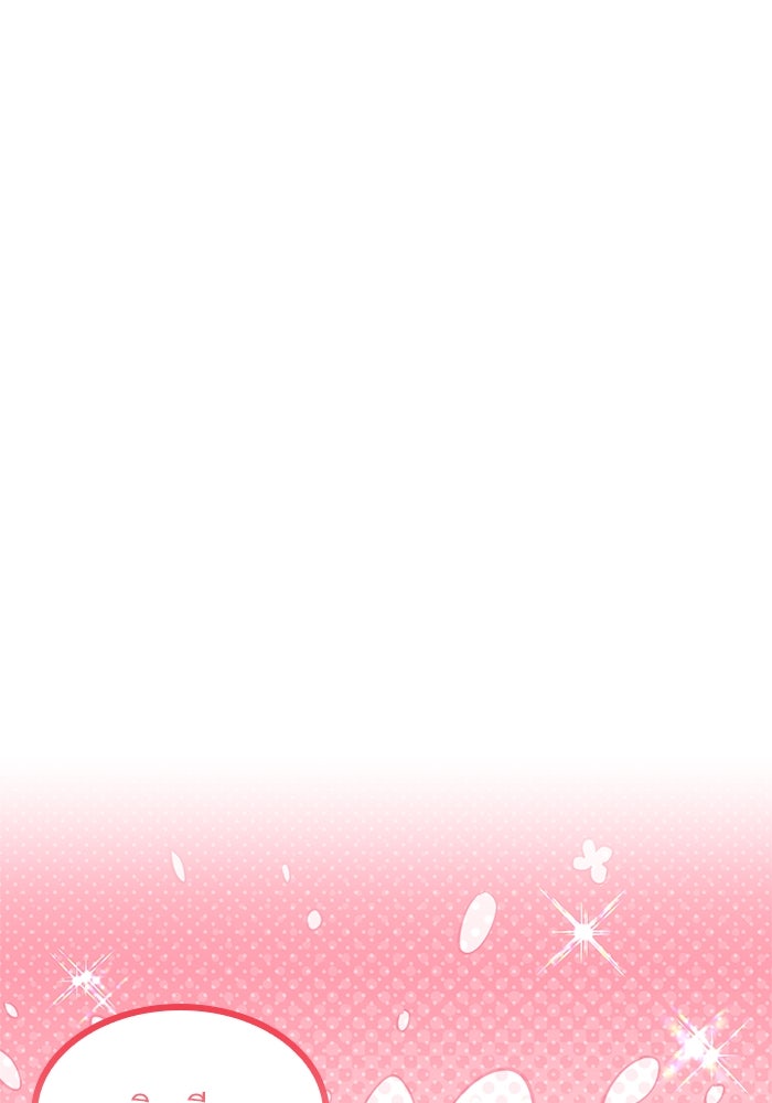ปล่อยให้ข้าตายเถอะ - หน้า 12