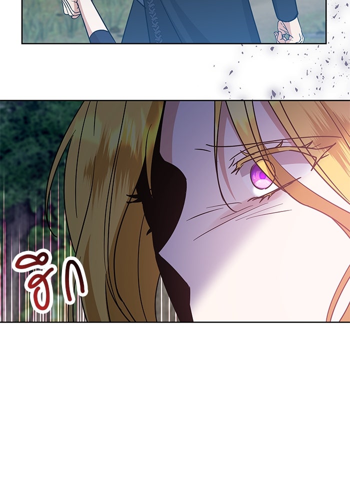 ปล่อยให้ข้าตายเถอะ - หน้า 44