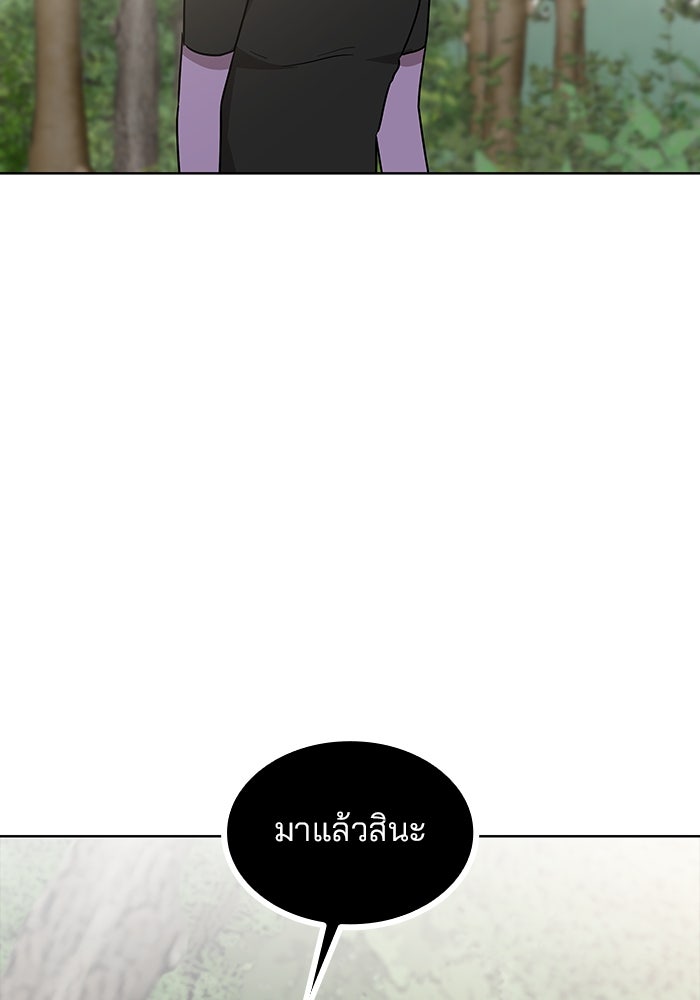 ปล่อยให้ข้าตายเถอะ - หน้า 49