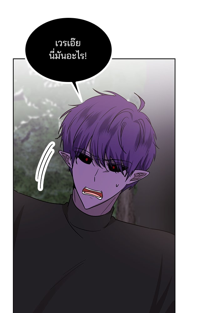 ปล่อยให้ข้าตายเถอะ - หน้า 95