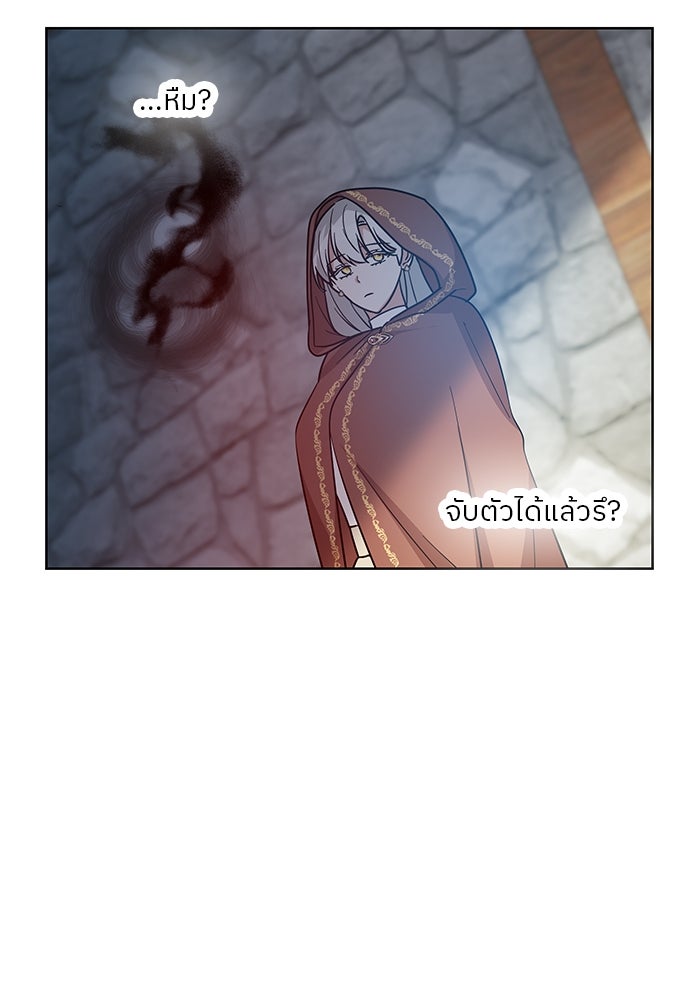 ปล่อยให้ข้าตายเถอะ - หน้า 117