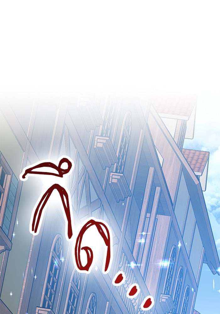 ปล่อยให้ข้าตายเถอะ - หน้า 121