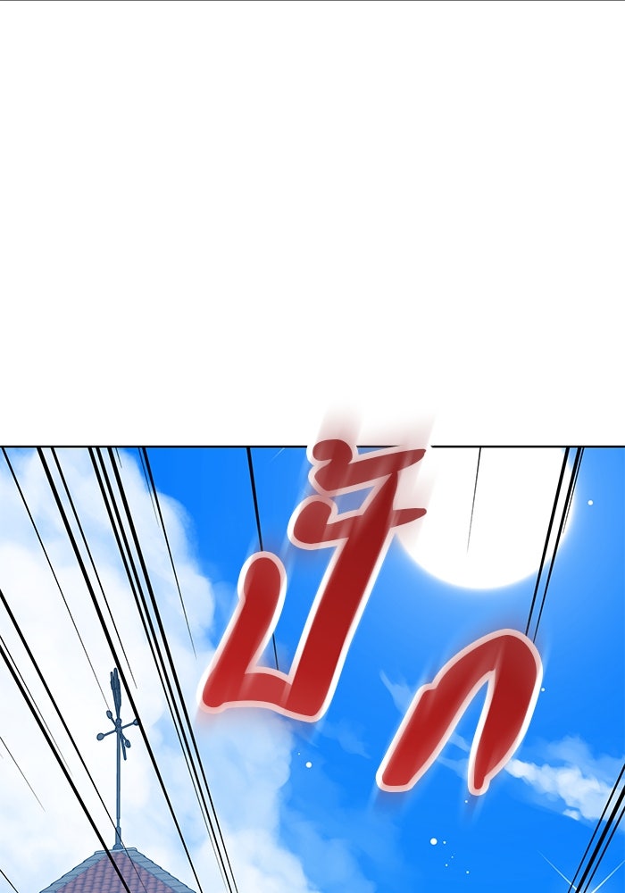 ปล่อยให้ข้าตายเถอะ - หน้า 14