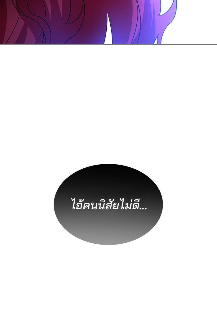 ปล่อยให้ข้าตายเถอะ - หน้า 34