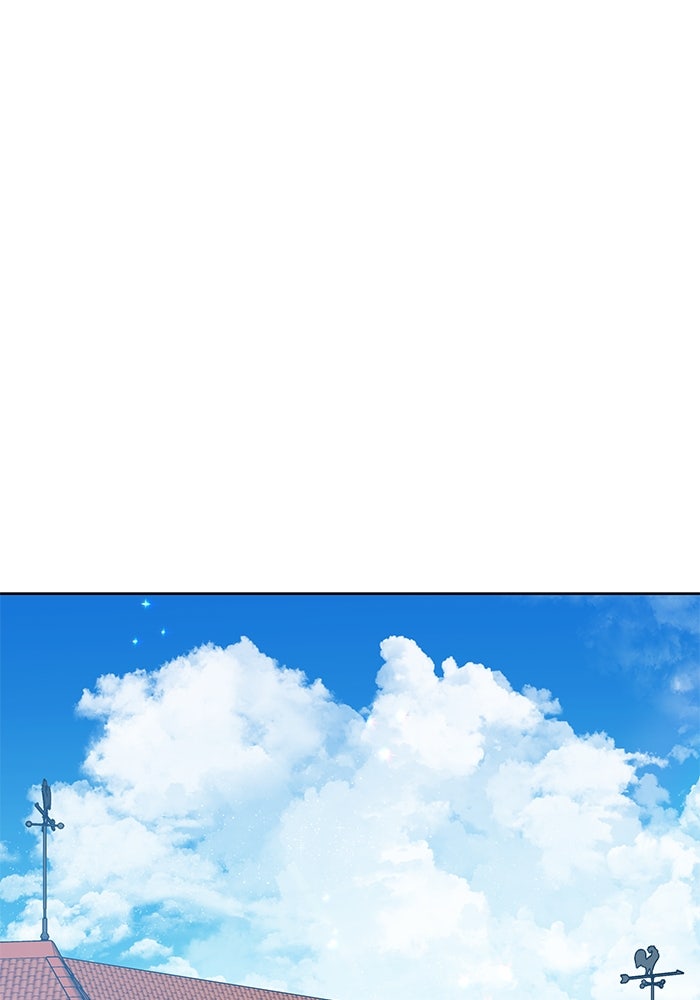 ปล่อยให้ข้าตายเถอะ - หน้า 1