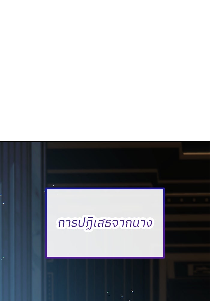 ปล่อยให้ข้าตายเถอะ - หน้า 39