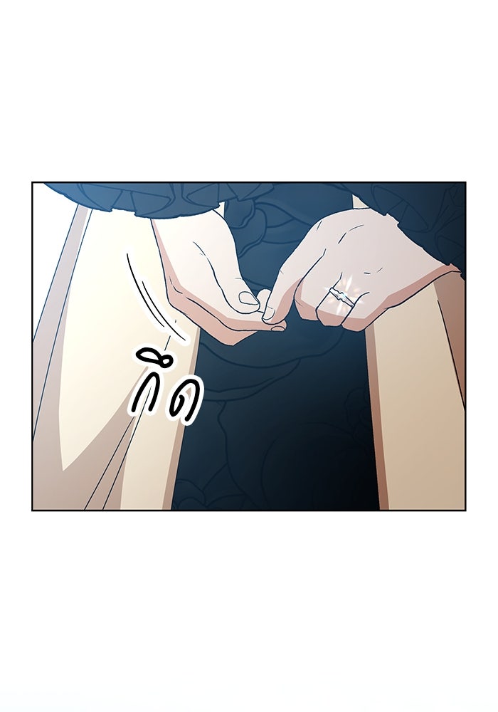 ปล่อยให้ข้าตายเถอะ - หน้า 100