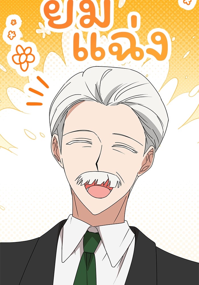 ปล่อยให้ข้าตายเถอะ - หน้า 108