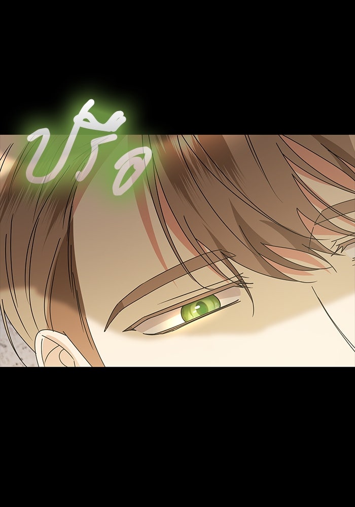 ปล่อยให้ข้าตายเถอะ - หน้า 120