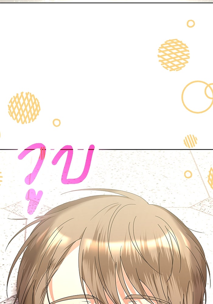 ปล่อยให้ข้าตายเถอะ - หน้า 112