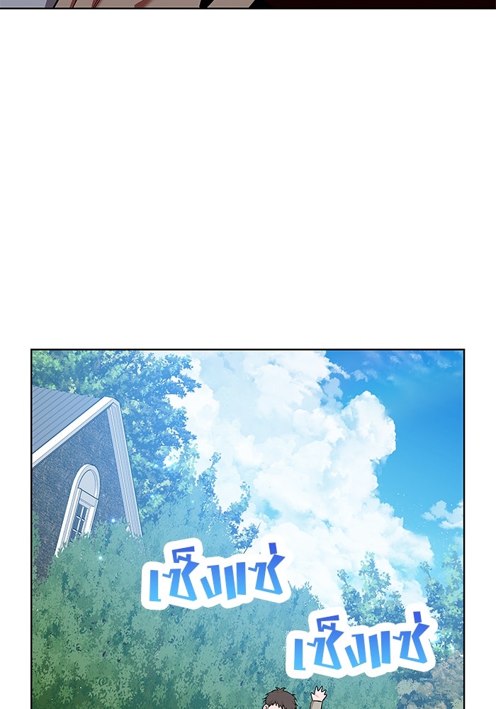 ปล่อยให้ข้าตายเถอะ - หน้า 68