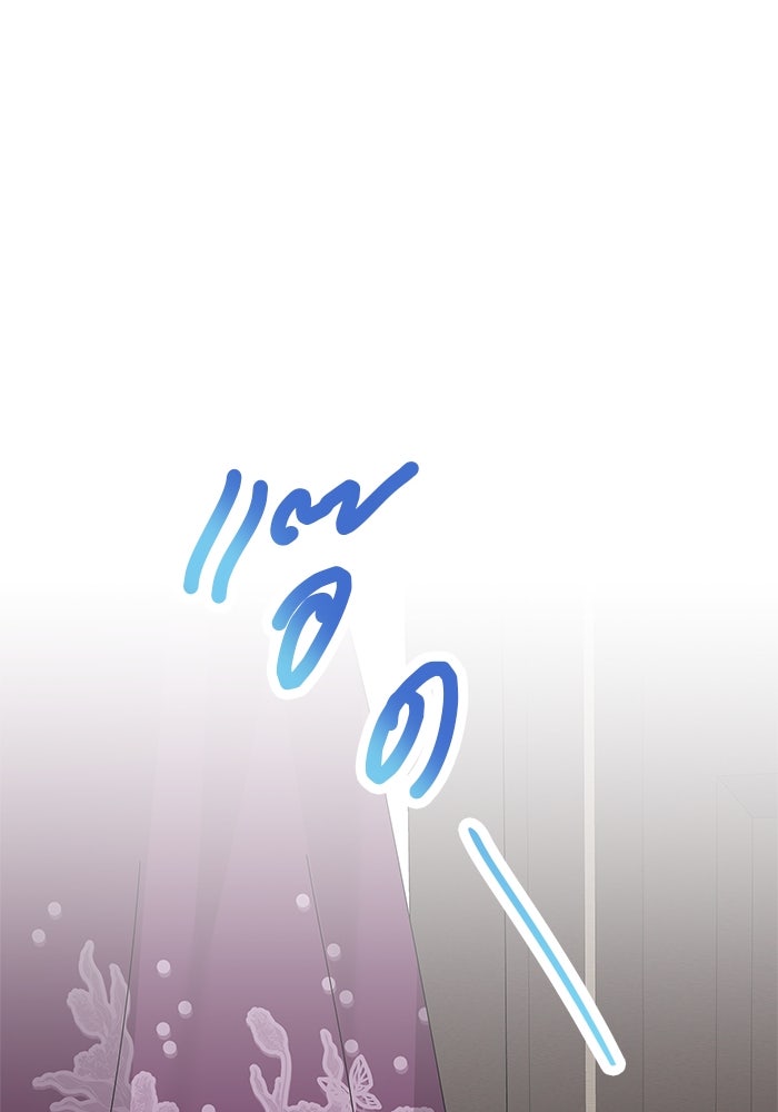 ปล่อยให้ข้าตายเถอะ - หน้า 83
