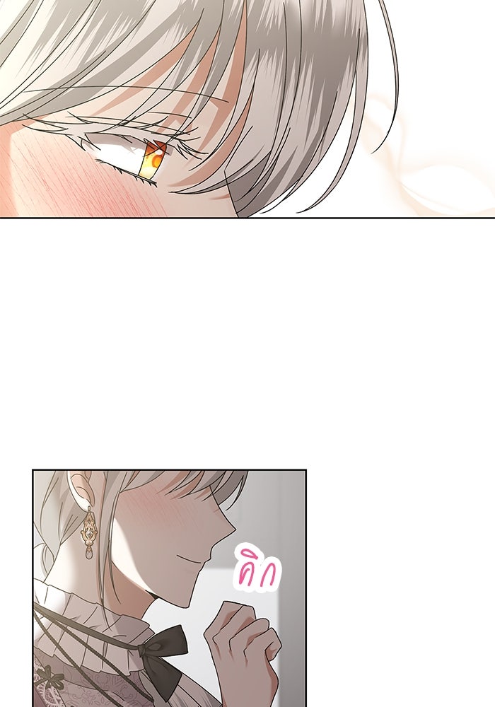 ปล่อยให้ข้าตายเถอะ - หน้า 99