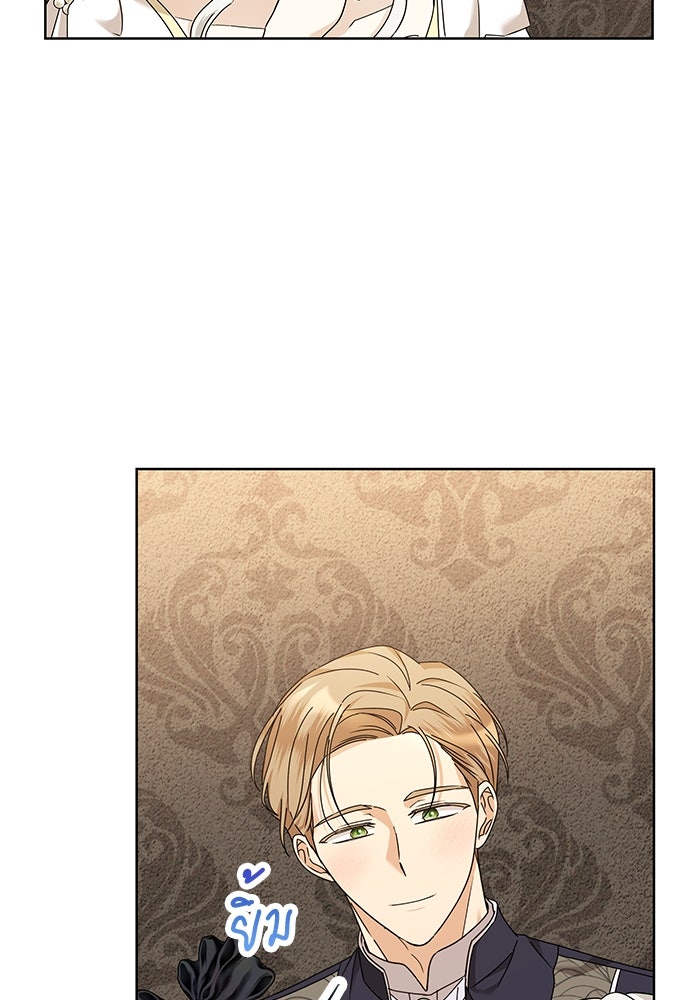 ปล่อยให้ข้าตายเถอะ - หน้า 115