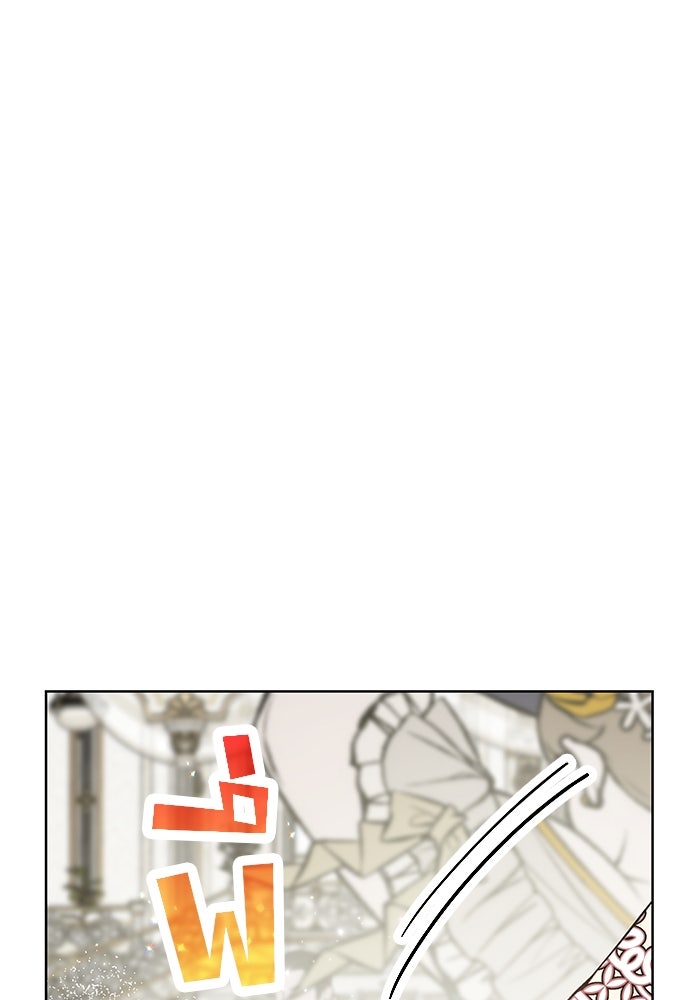 ปล่อยให้ข้าตายเถอะ - หน้า 1