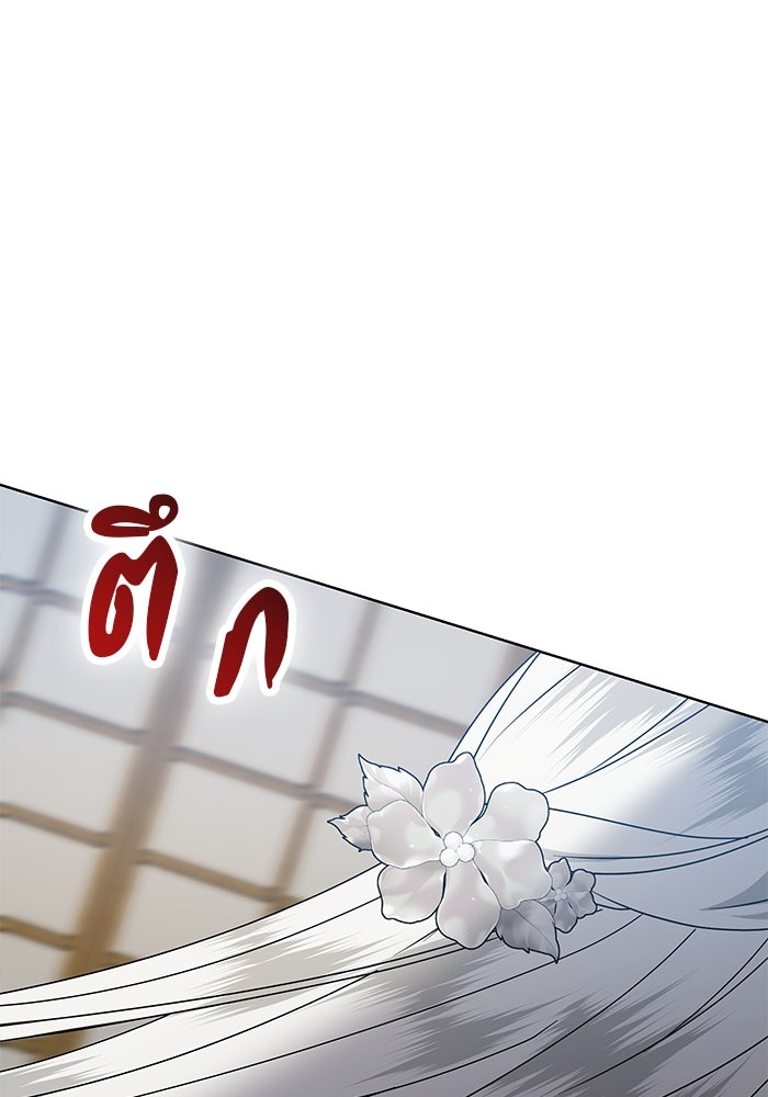 ปล่อยให้ข้าตายเถอะ - หน้า 92