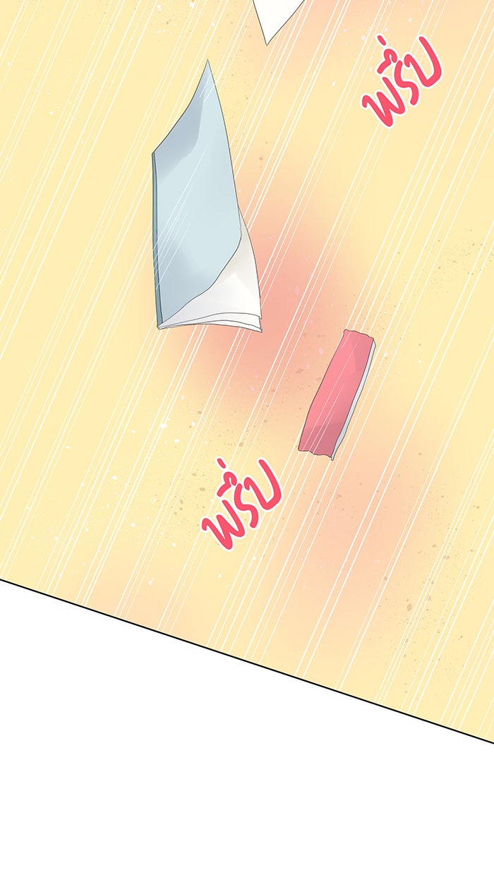 รักนี้ต้องทวงคืน - หน้า 41