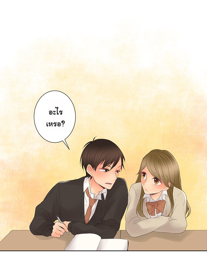 รักนี้ต้องทวงคืน - หน้า 40
