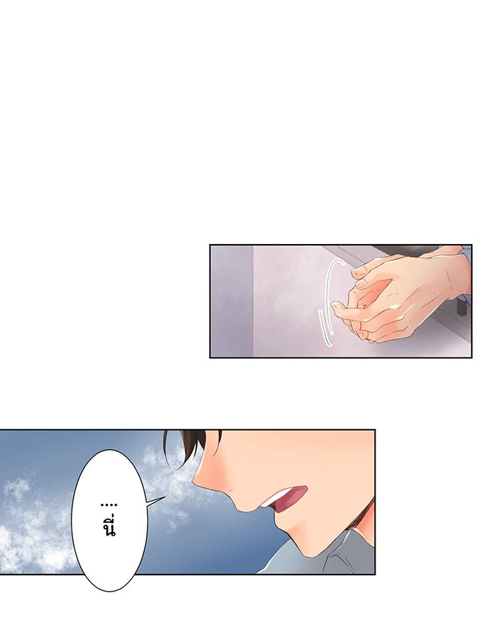 รักนี้ต้องทวงคืน - หน้า 36