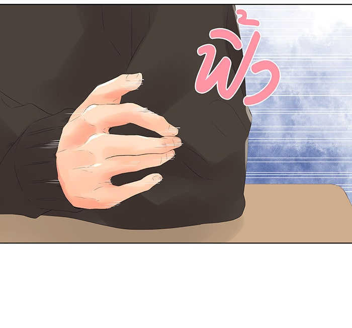 รักนี้ต้องทวงคืน - หน้า 16