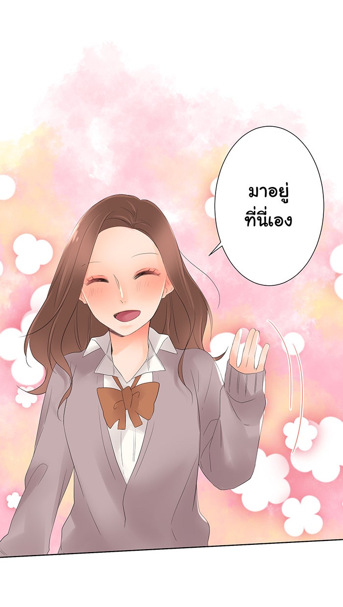 รักนี้ต้องทวงคืน - หน้า 1