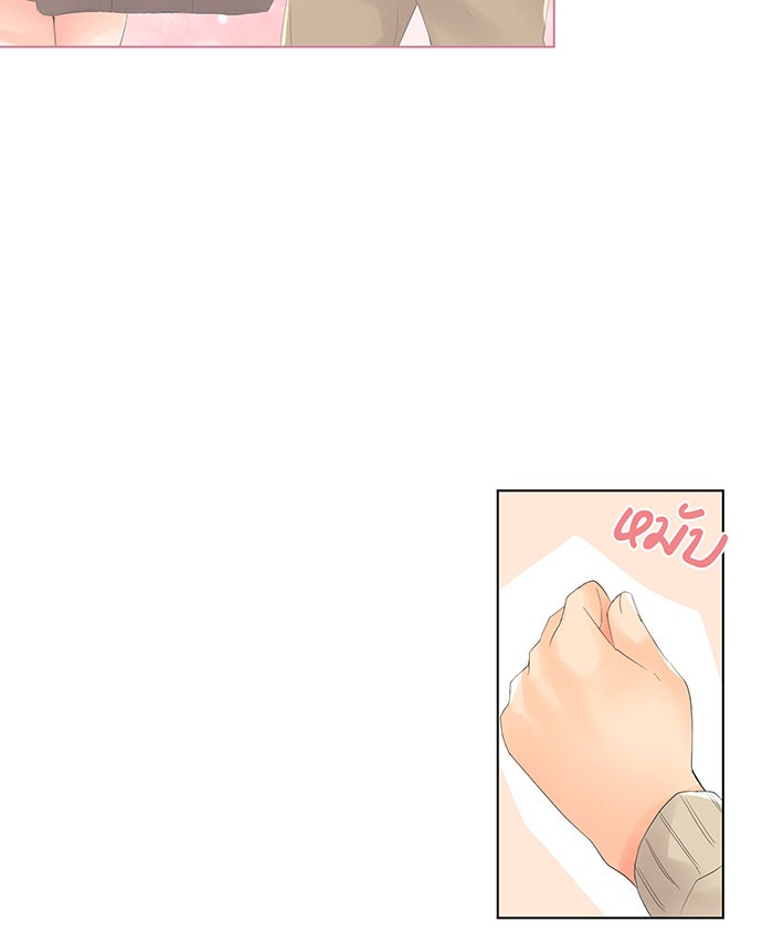 รักนี้ต้องทวงคืน - หน้า 29