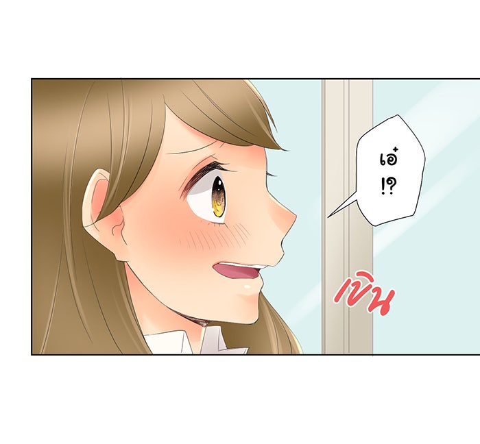 รักนี้ต้องทวงคืน - หน้า 39