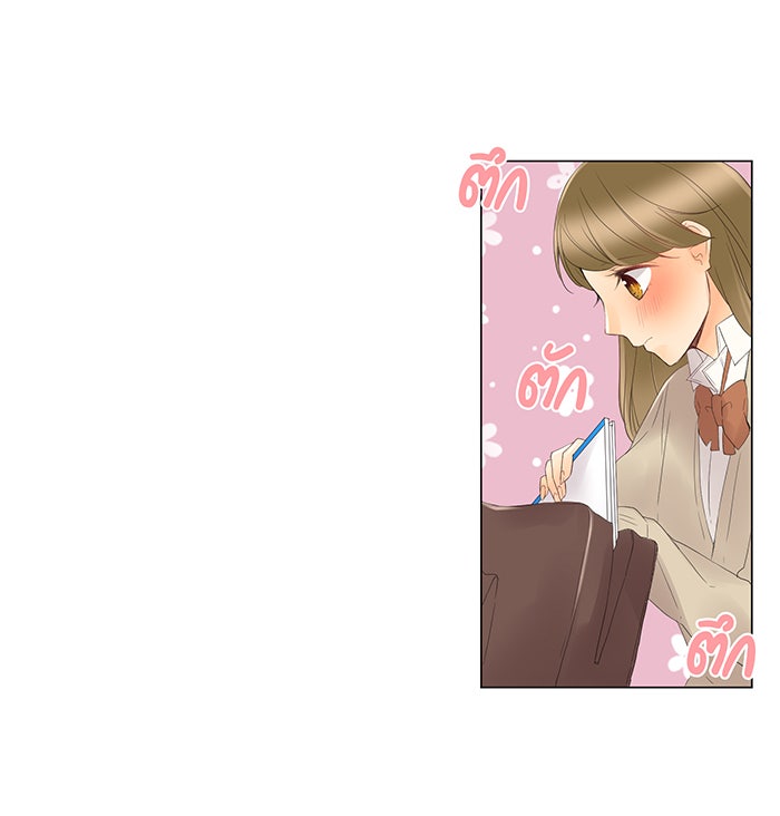 รักนี้ต้องทวงคืน - หน้า 14