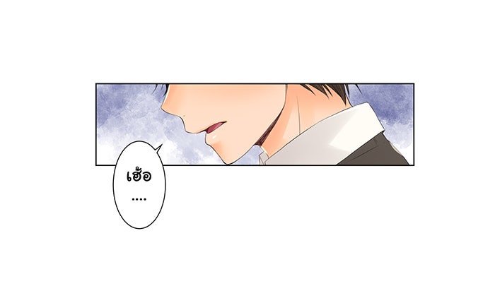 รักนี้ต้องทวงคืน - หน้า 30