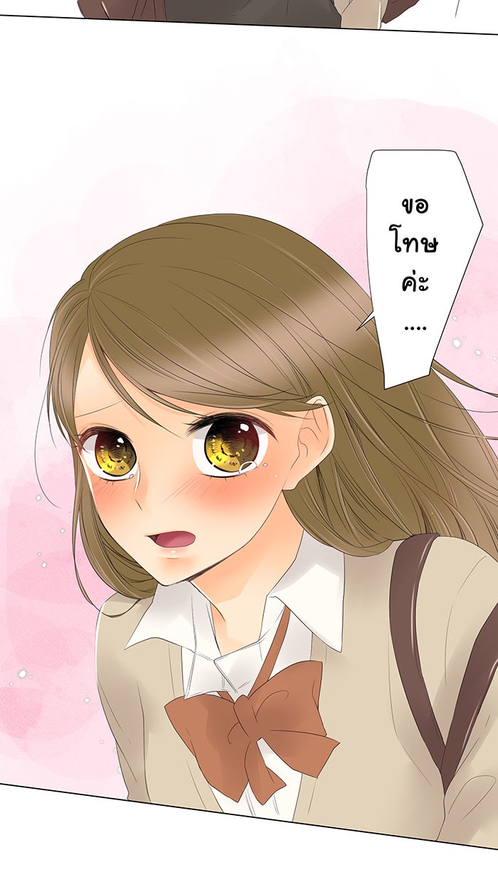 รักนี้ต้องทวงคืน - หน้า 38