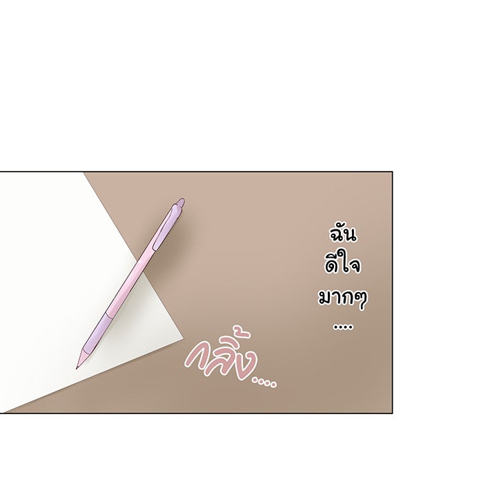 รักนี้ต้องทวงคืน - หน้า 11