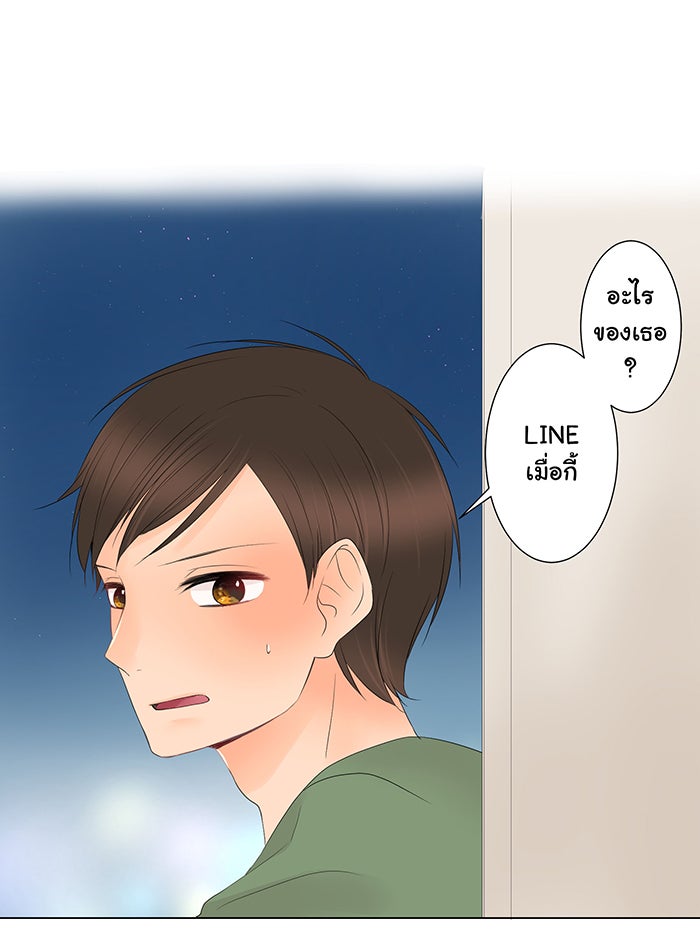 รักนี้ต้องทวงคืน - หน้า 38