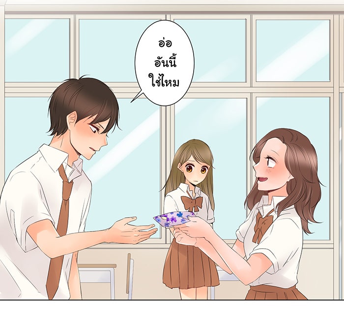 รักนี้ต้องทวงคืน - หน้า 6