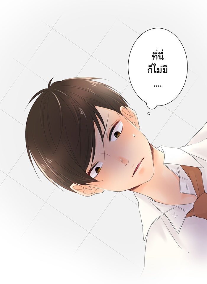 รักนี้ต้องทวงคืน - หน้า 2
