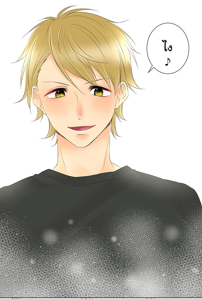 รักนี้ต้องทวงคืน - หน้า 46