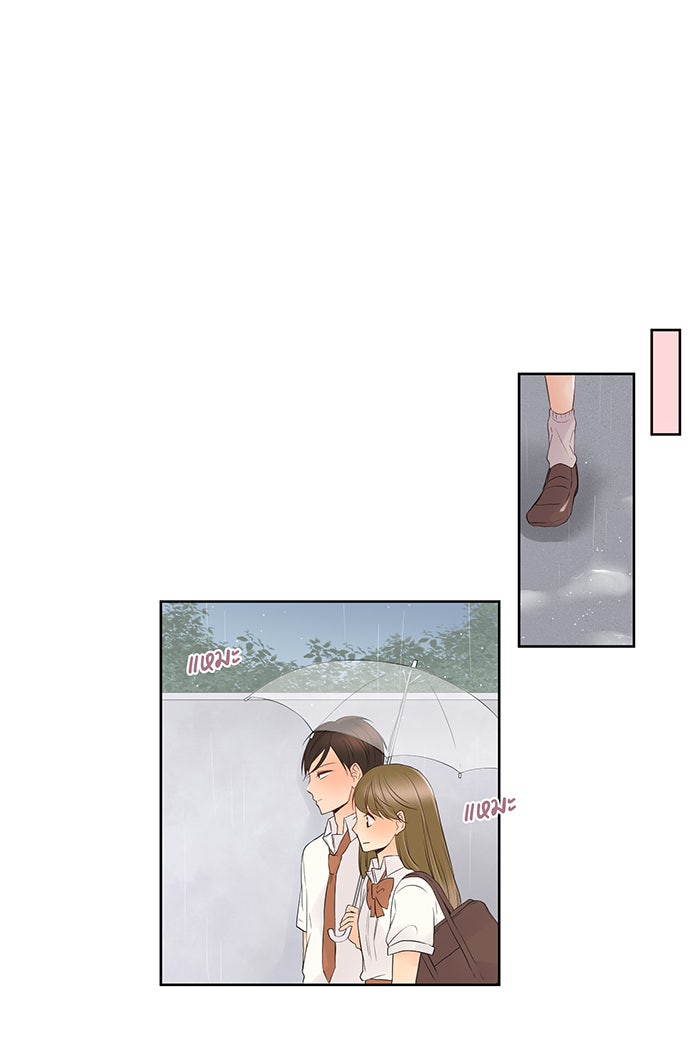 รักนี้ต้องทวงคืน - หน้า 38