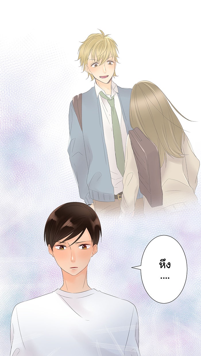 รักนี้ต้องทวงคืน - หน้า 29