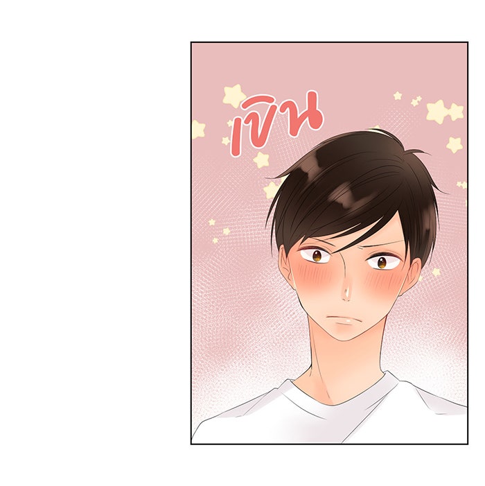 รักนี้ต้องทวงคืน - หน้า 43