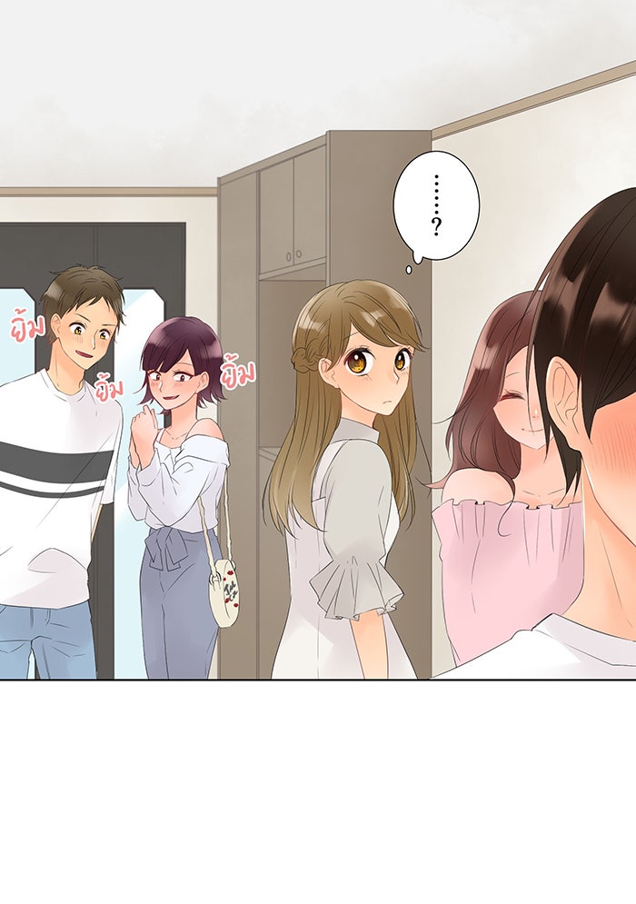รักนี้ต้องทวงคืน - หน้า 47
