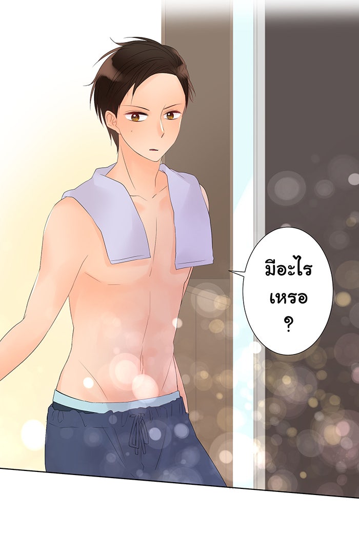 รักนี้ต้องทวงคืน - หน้า 36