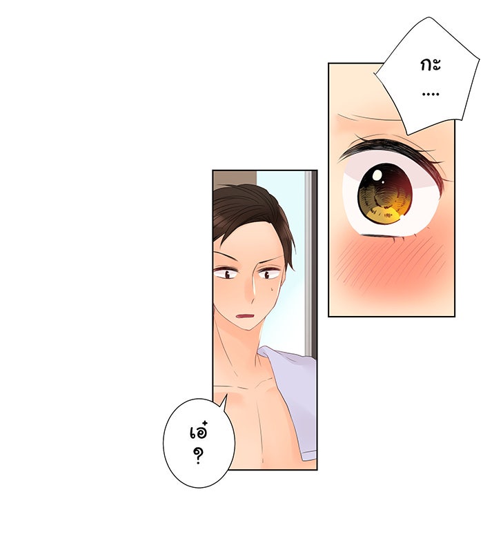 รักนี้ต้องทวงคืน - หน้า 37