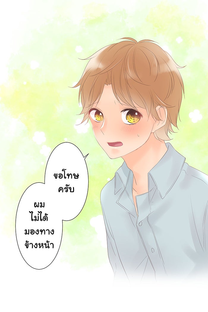 รักนี้ต้องทวงคืน - หน้า 38