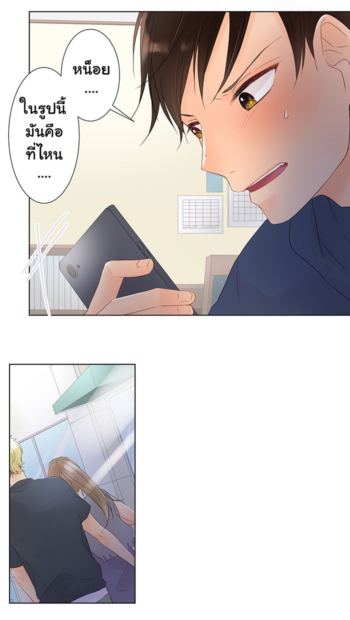 รักนี้ต้องทวงคืน - หน้า 34