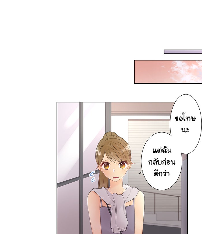 รักนี้ต้องทวงคืน - หน้า 36